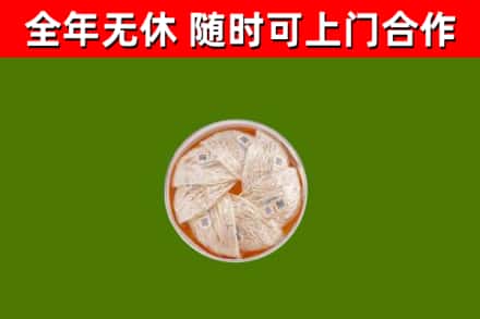 宁津回收燕窝价格