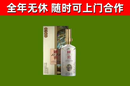 宁津回收国窖1573价格