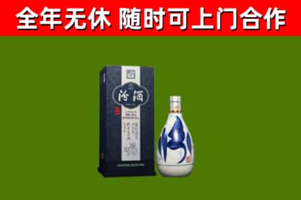 宁津回收汾酒
