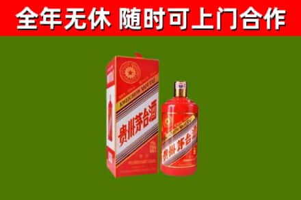 宁津回收生肖茅台酒