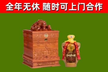 宁津烟酒回收80陈年贵州茅台酒.jpg