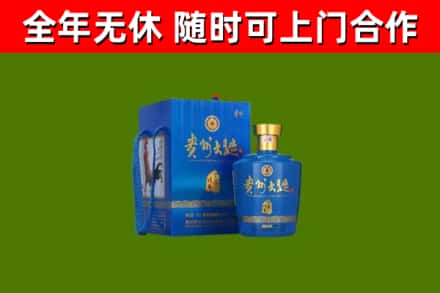 宁津回收贵州大曲