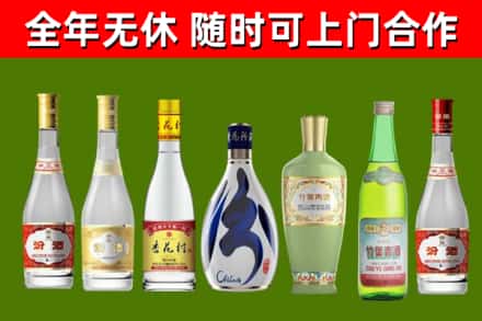 宁津回收老汾酒